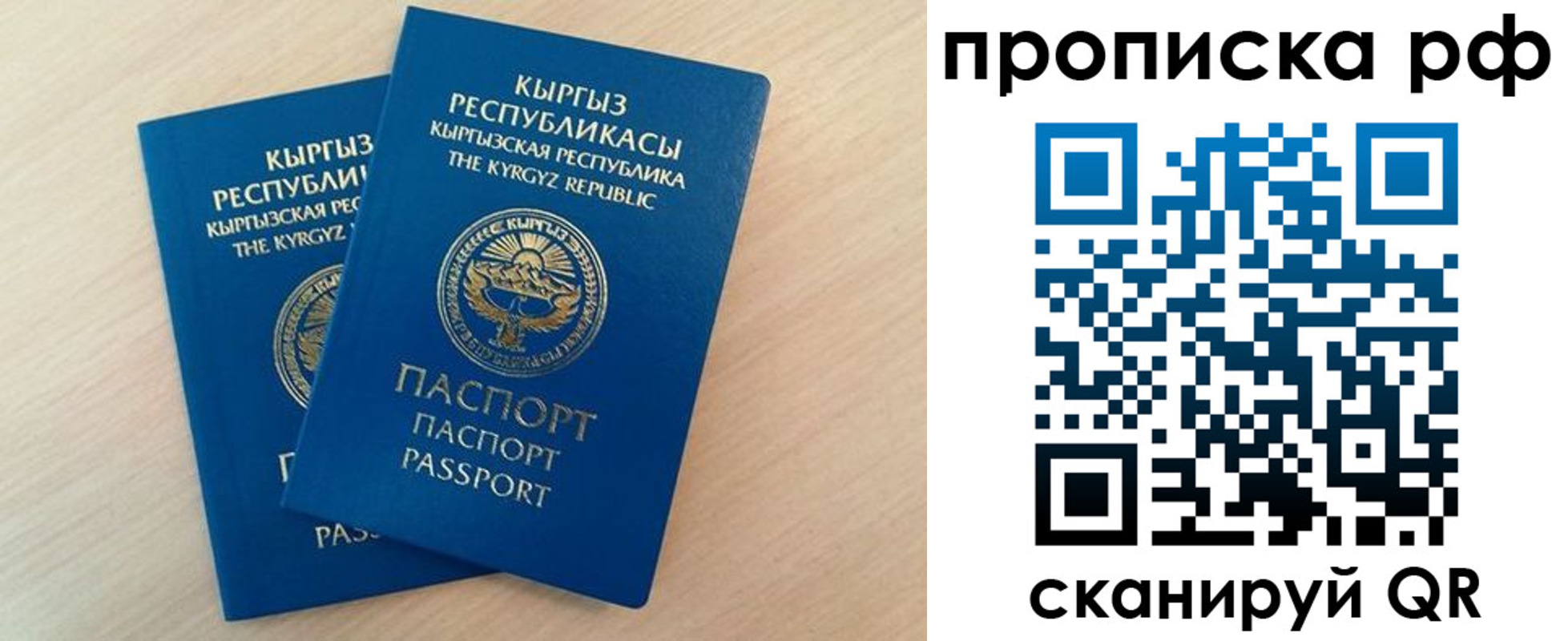 где прописаться в Лысково